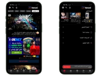 تحميل يوتيوب فانسيد 2025 YouTube Vanced اخر اصدار 1